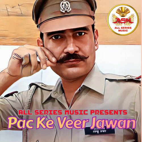 Pac Ke Veer Jawan Vikas Kundu MP3 Download