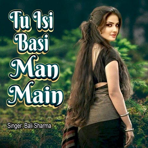 Tu Isi Basi Man Mai Bali Sharma MP3 Download