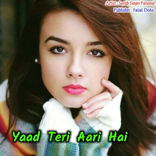 YAAD TERI AARI HAI FAIJAL MEWATI VLOG MP3 Download
