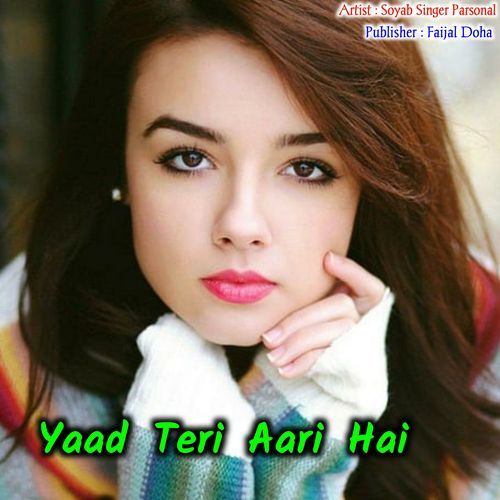Yaad Teri Aari Hai FAIJAL MEWATI VLOG MP3 Download