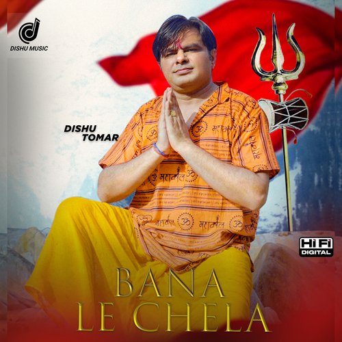 Bana Le Chela Dishu Tomar MP3 Download
