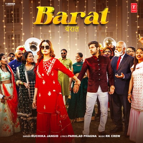 Barat Ruchika Jangid MP3 Download