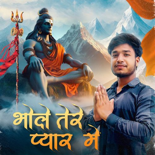 Bhole Tere Pyar Mai Vishal Thakur MP3 Download