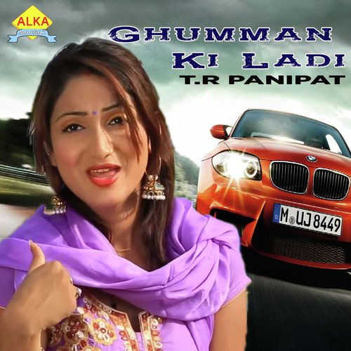 Ghumman Ki Ladi Gaurav Panchal (GR Music) MP3 Download
