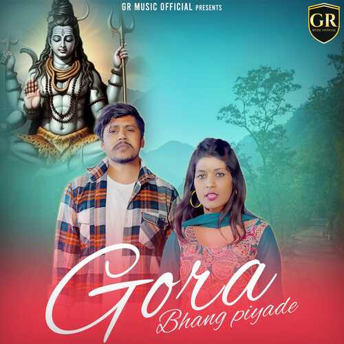 Gora Bhang Piyade Devendra Fouji MP3 Download
