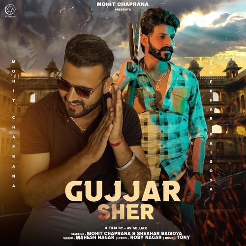 Gujjar Sher Mahesh Nagar MP3 Download