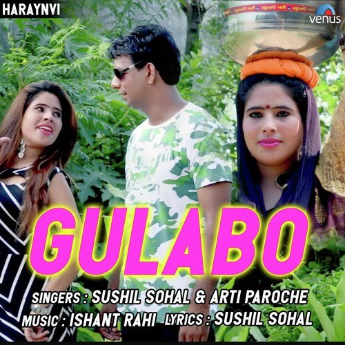 Sushil Sohal Songs MP3 Download