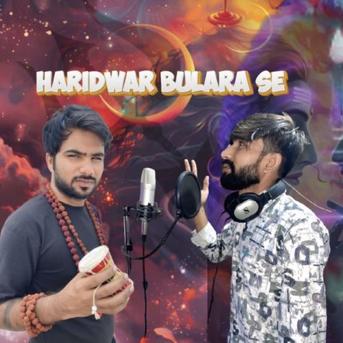 Haridwar Bulara Se Ashish Sagwa MP3 Download