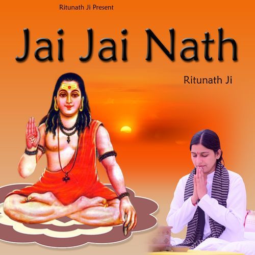Jai Jai Nath Ritunath Ji MP3 Download