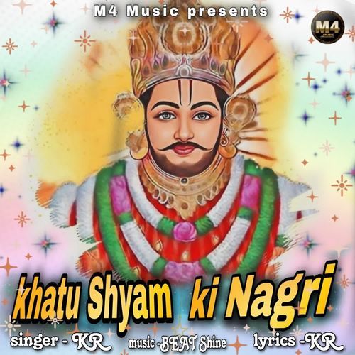 Khatu Shyam Ki Nagri Kr MP3 Download