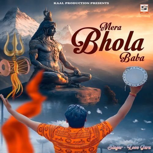 Mera Bhola Baba Love Guru MP3 Download