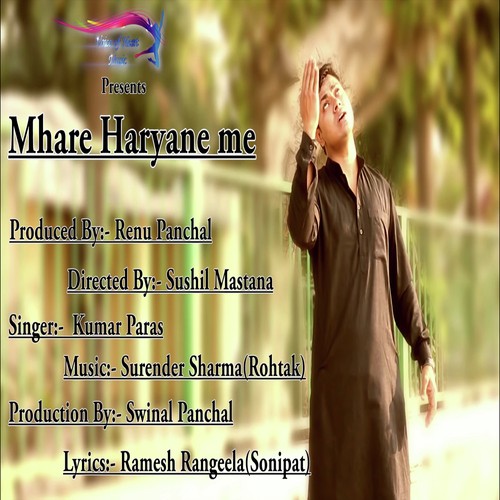 Mhare Haryane Me Paras chaudhary MP3 Download
