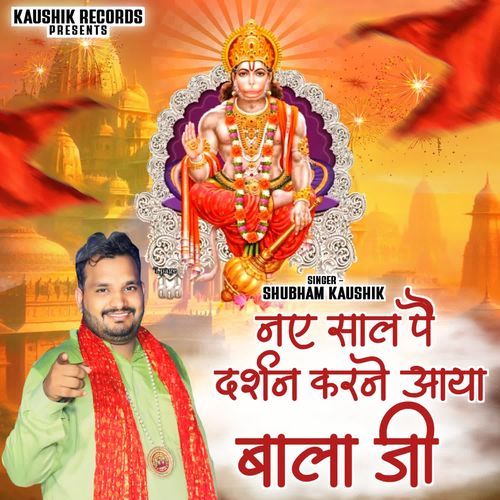 Naye Saal Pe Darshan Karnay Aaya Bala Ji Subham Kaushik MP3 Download