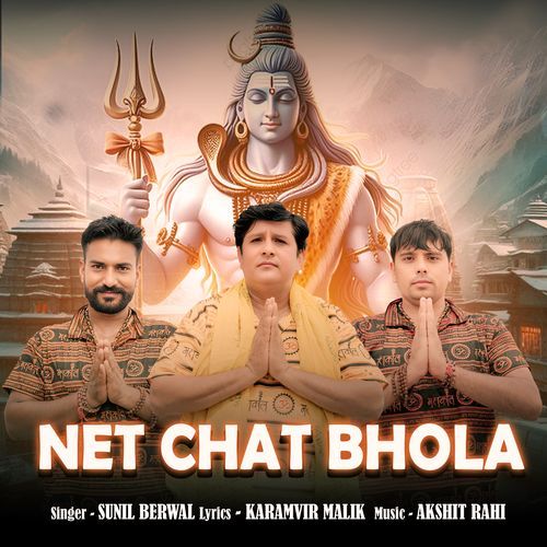 Net Chat Bhola Sunil Berwal MP3 Download
