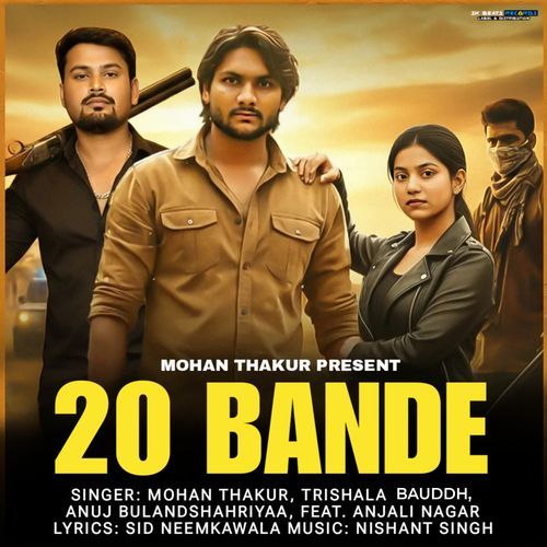 20 Bande Trishala Bauddh MP3 Download