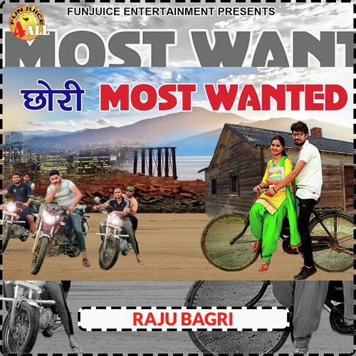 Raju Bagri Songs MP3 Download
