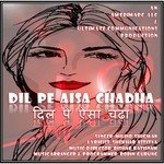 Shekhar Astitwa Songs MP3 Download
