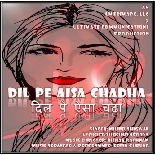 Shekhar Astitwa Songs MP3 Download