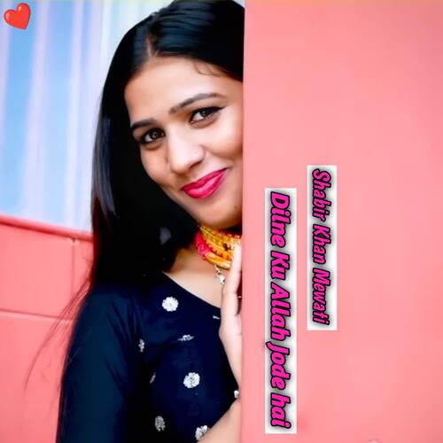 Dilne Ku Allah Jode hai Shabir Khan Mewati MP3 Download