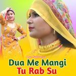 Dua Me Mangi Tu Rab Su - Oye Sakrasya Song Download