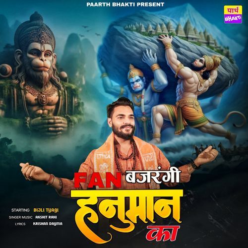 Fan Bajrangi Hanuman Ka Akshit Rahi MP3 Download
