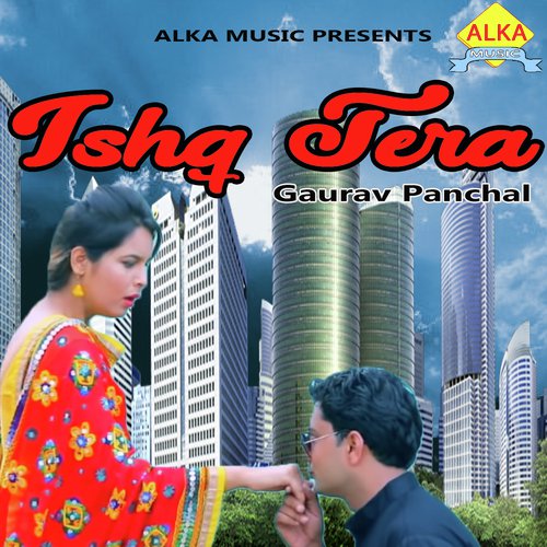 Rinku Desi Songs MP3 Download