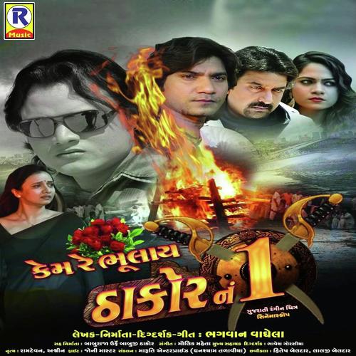 Naina Sharma Songs MP3 Download