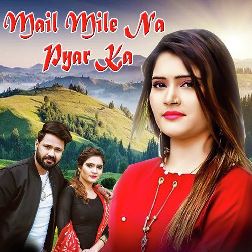 Mail Mile Na Pyar Ka Sonu Chaudhary MP3 Download