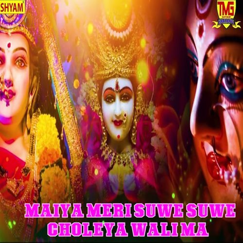 Maiya Meri Suwe Suwe Choleya Wali Ma Ashok Gour MP3 Download