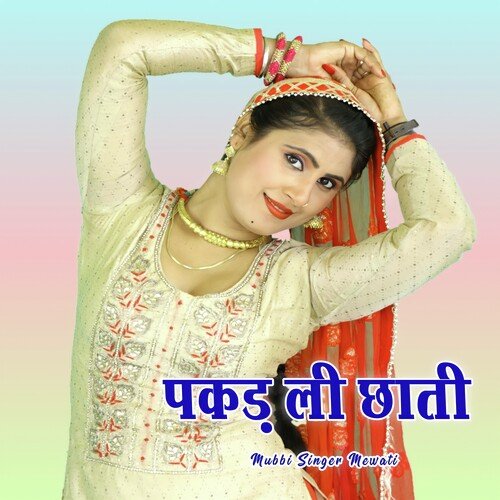 Pakad Le Chati Mubbi Singer Mewati MP3 Download