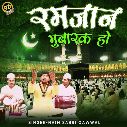 Naim Sabri Songs MP3 Download