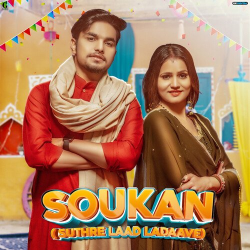 Soukan (Suthre Laad Ladaave) Jyoti Saini MP3 Download