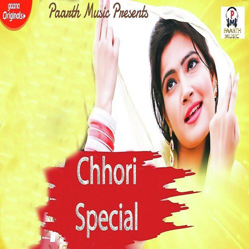 Chhori Special Sonu Chaudhary MP3 Download
