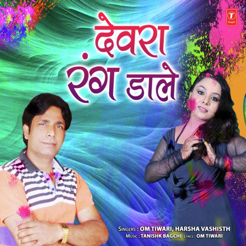 Harsha Vashisth Songs MP3 Download