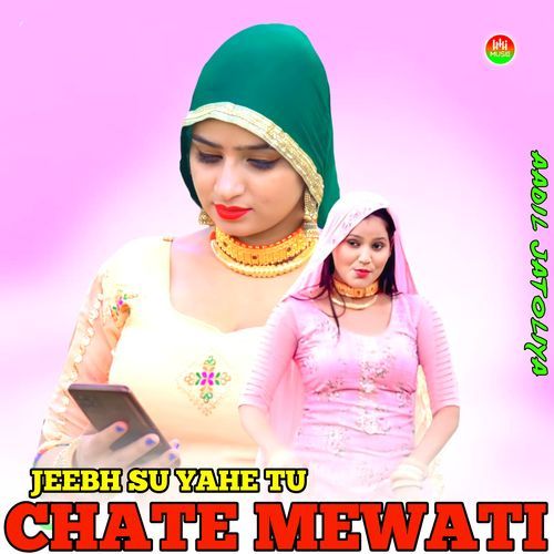 JEEBH SU YAHE TU CHATE MEWATI Aadil Jatoliya MP3 Download