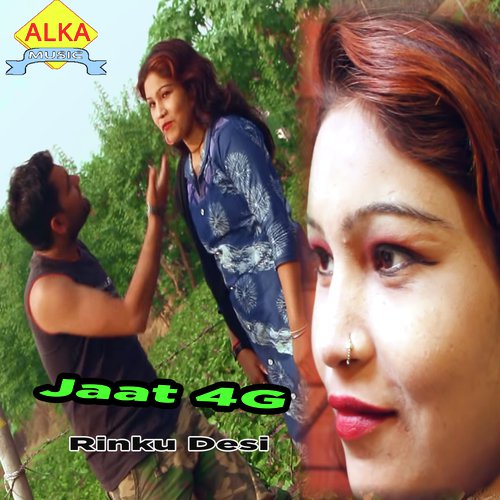 Jaat 4g Tarun Panchal (TR Music) MP3 Download