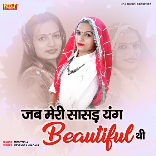 Jab Meri Sasad Young Beautiful Thi Miss Teena MP3 Download