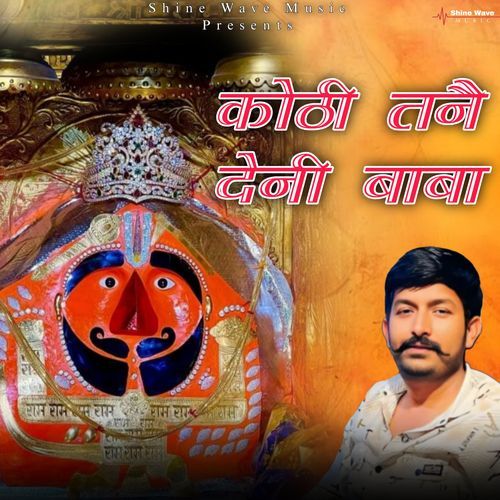Kothi Tanai Deni Baba Parveen Panihar MP3 Download