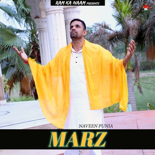 Marz Naveen Punia MP3 Download