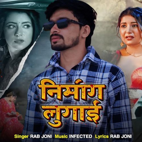 Nirbhaag Lugai Rab Joni MP3 Download