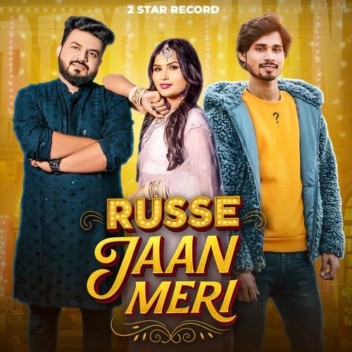 Russe Jaan Meri KD KAUSHIK MP3 Download