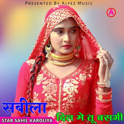 Sabil Dil Me Tu Basgi Mewati Gaane MP3 Download