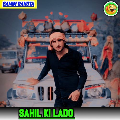 Sahil Ki Lado SAMIM RANOTA MP3 Download