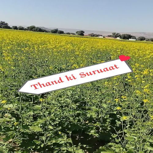 Thand ki Suruaat Ansar alwar MP3 Download