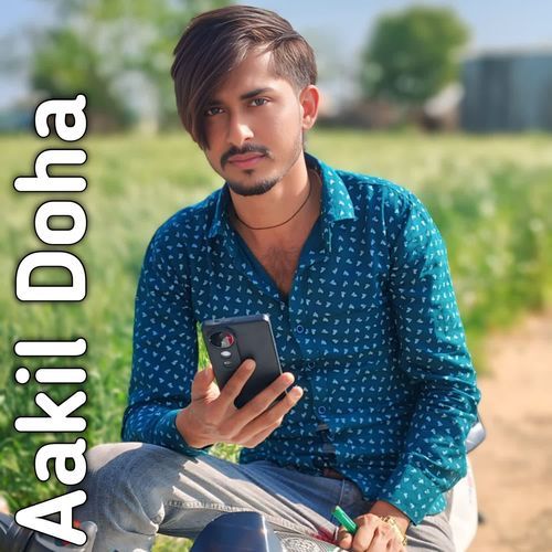 Aakil Doha Balura Mewati MP3 Download