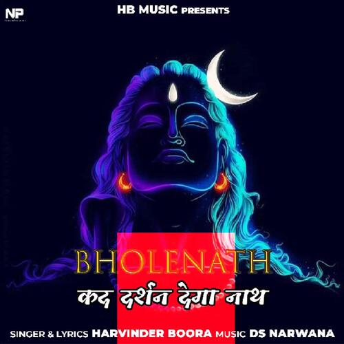 BHOLENATH ( कद दर्शन देगा नाथ) Harvinder Boora MP3 Download