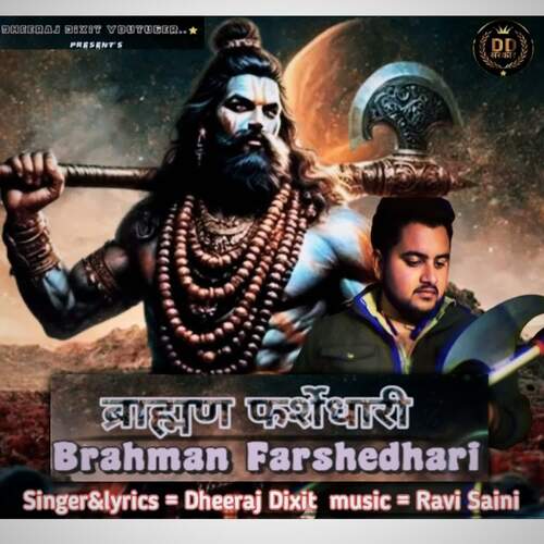 Brahman Farshedhari Dheeraj Dixit MP3 Download