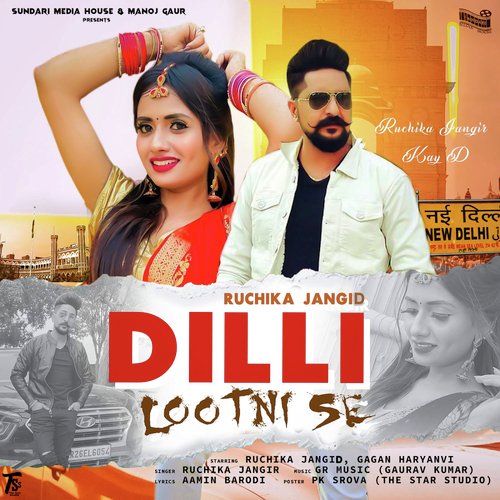 Dilli Lootni Se Ruchika Jangid MP3 Download