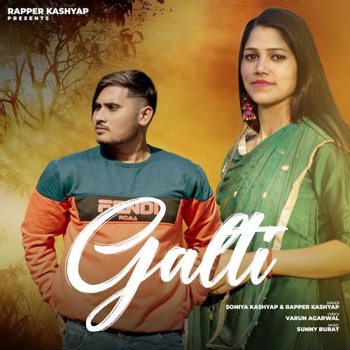 Galti Rapper Kashyap MP3 Download