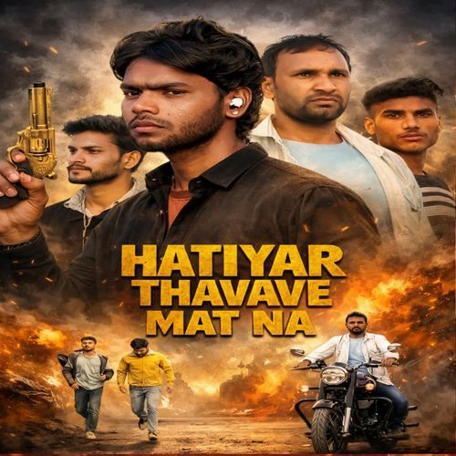 Hatiyar Thavave Mat Na Sonu Rana MP3 Download